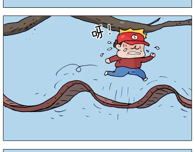 第201话 金秋十月 第45页