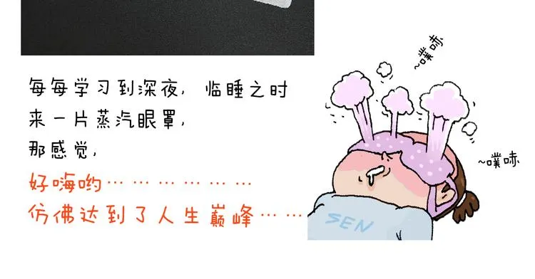 第209话 风雪夜归人 第62页