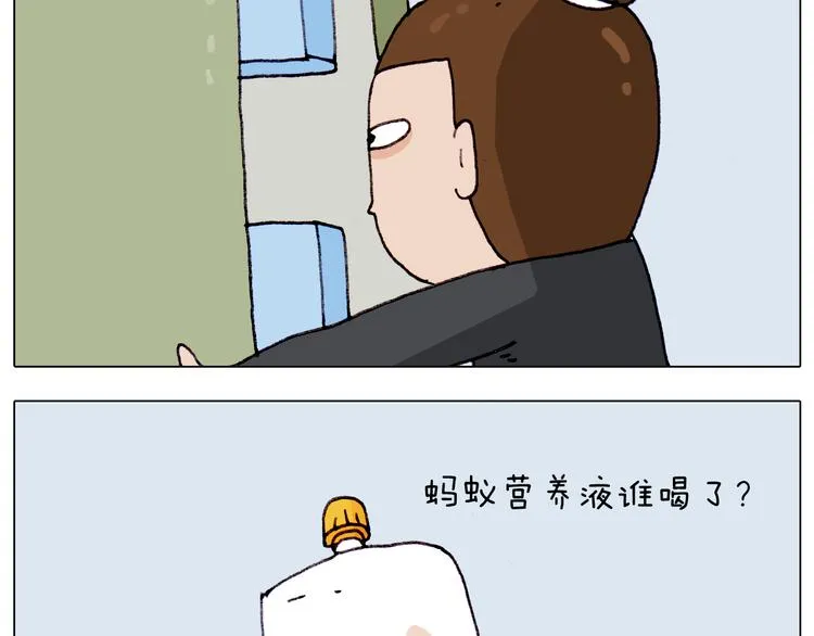 第212话 蚂蚁侠 第63页