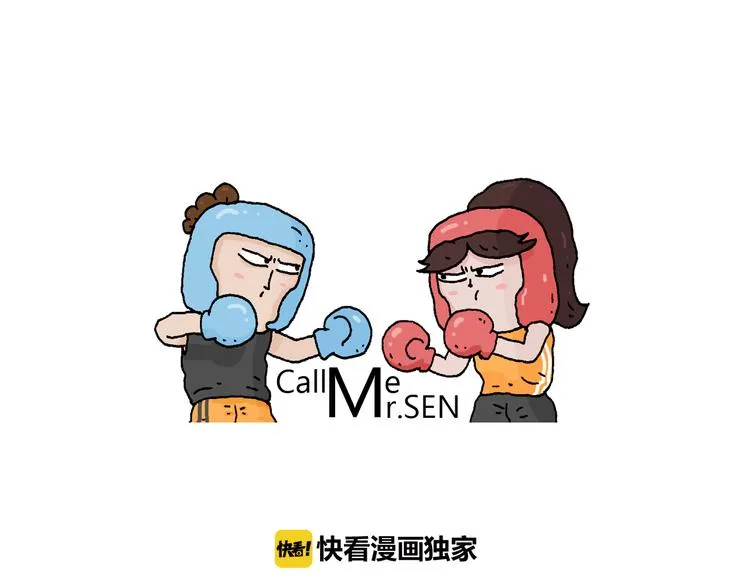 第213话 插翅难逃 第1页