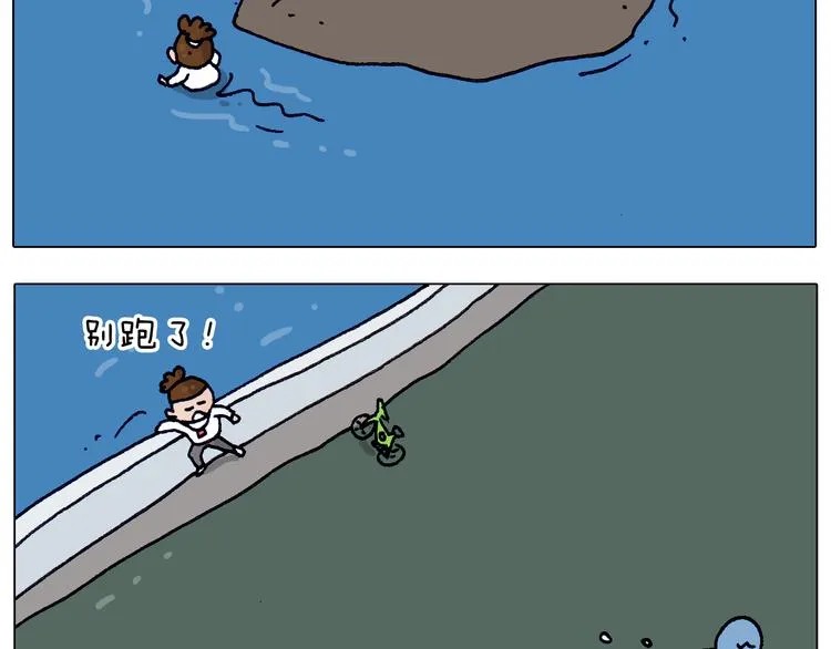 第213话 插翅难逃 第52页