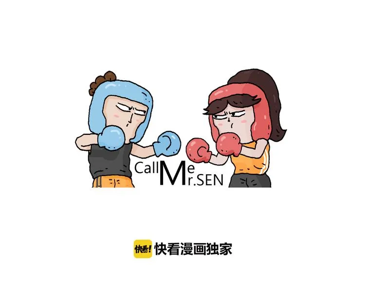 第219话 酒里乾坤大挪移 第1页