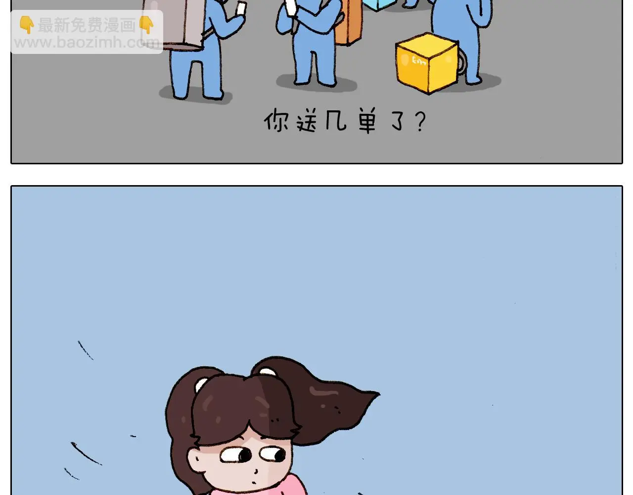 第223话 燃烧吧小宇宙 第25页