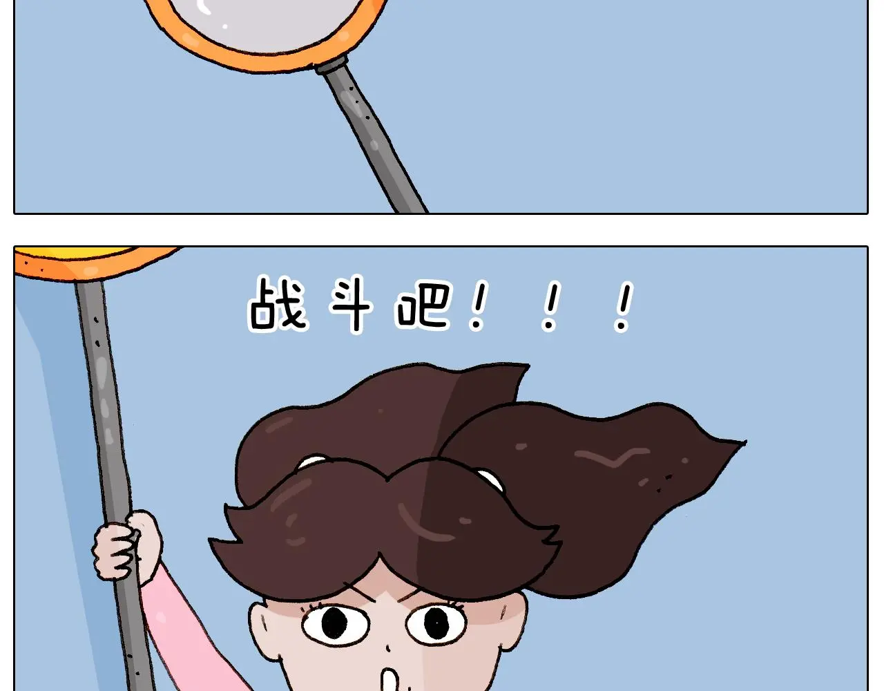 第223话 燃烧吧小宇宙 第32页