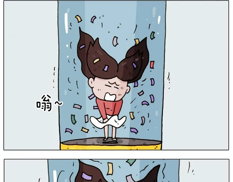 第226话 超幸运！？ 第28页