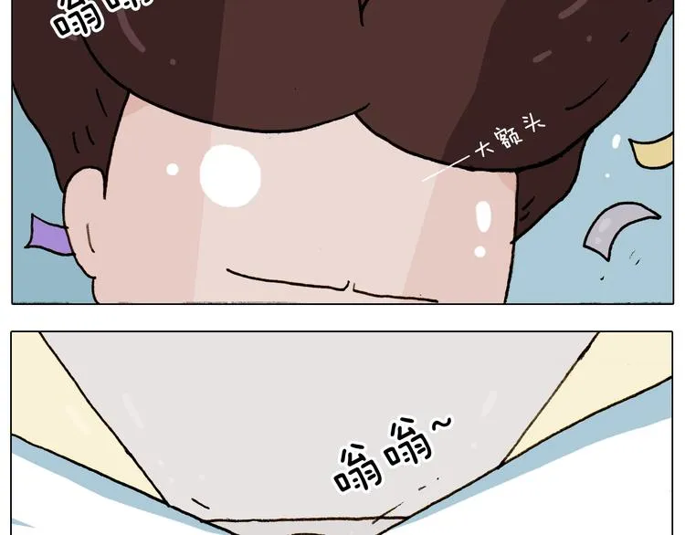 第226话 超幸运！？ 第30页