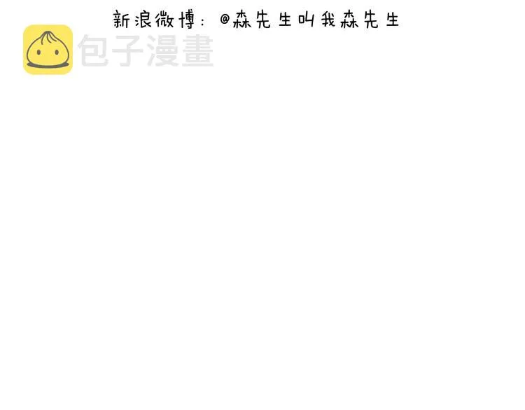 第226话 超幸运！？ 第56页