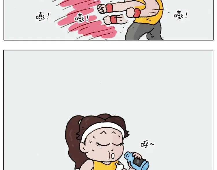 第227话 下手太重了？ 第4页