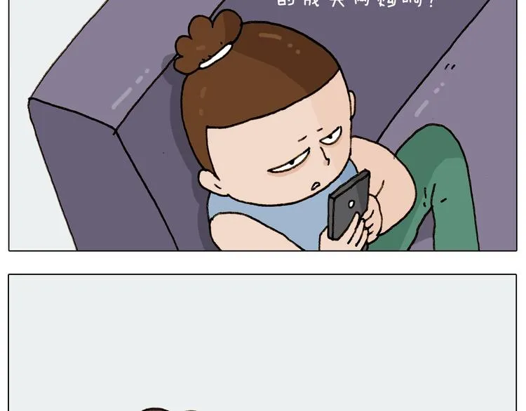 第227话 下手太重了？ 第8页