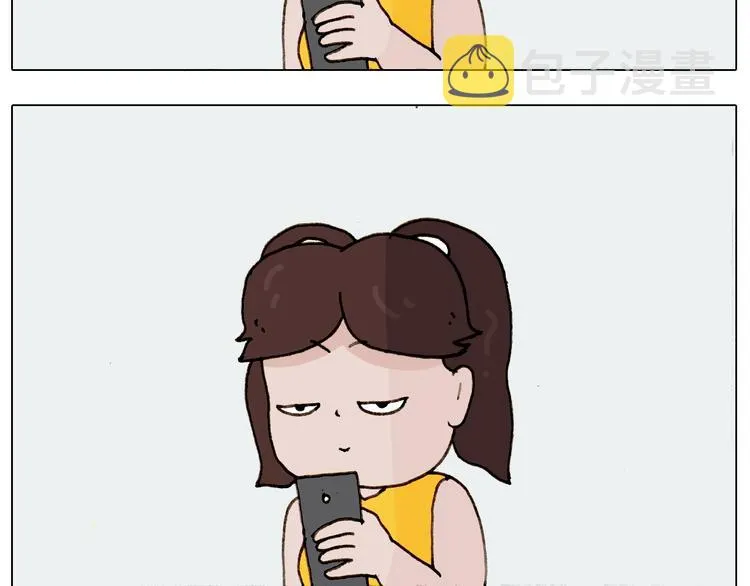 第227话 下手太重了？ 第12页