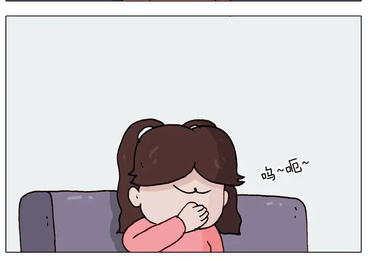 第227话 下手太重了？ 第20页