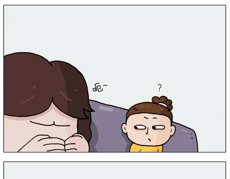 第227话 下手太重了？ 第21页