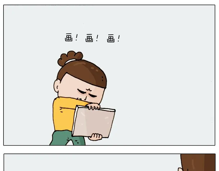 第227话 下手太重了？ 第28页