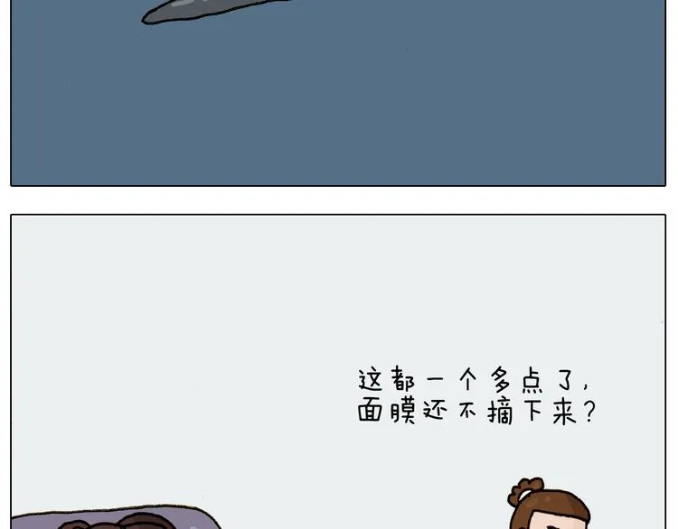 第227话 下手太重了？ 第32页