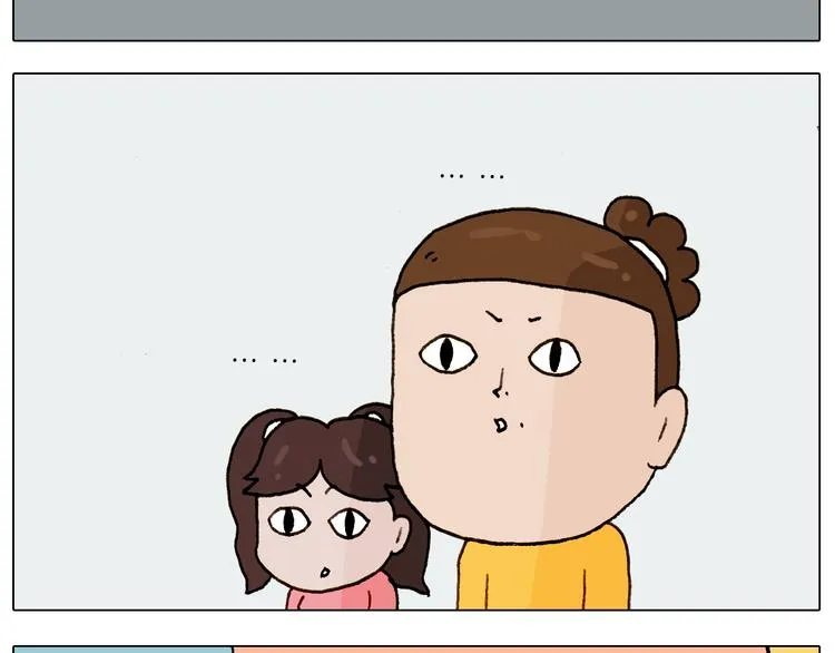 第227话 下手太重了？ 第47页