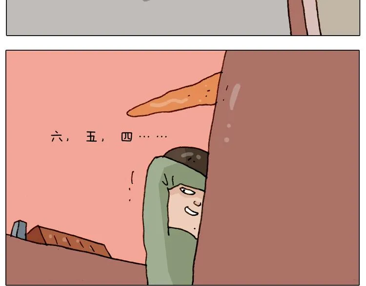第228话 “泥石流” 第12页