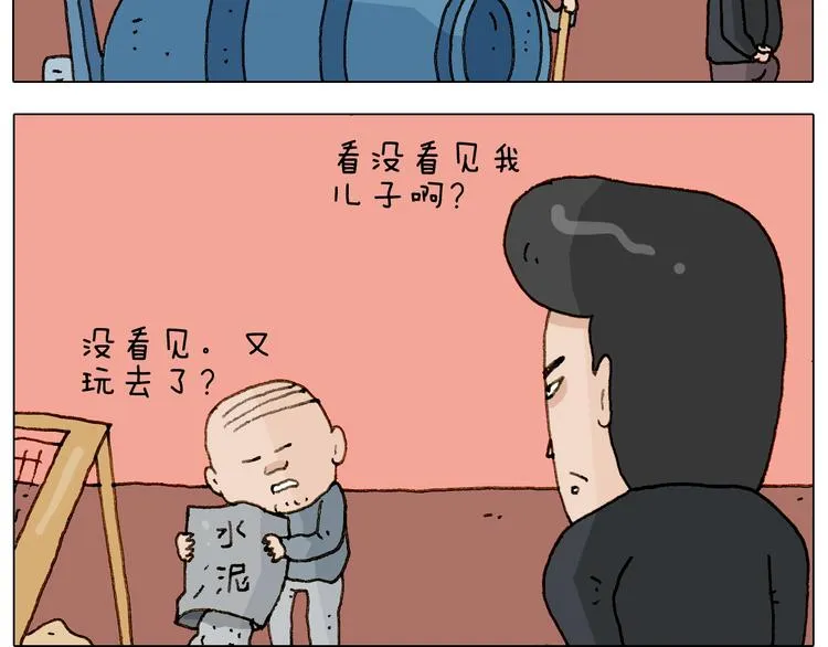 第228话 “泥石流” 第19页