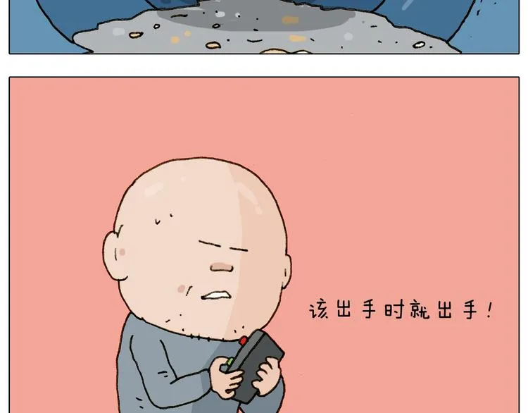 第228话 “泥石流” 第27页