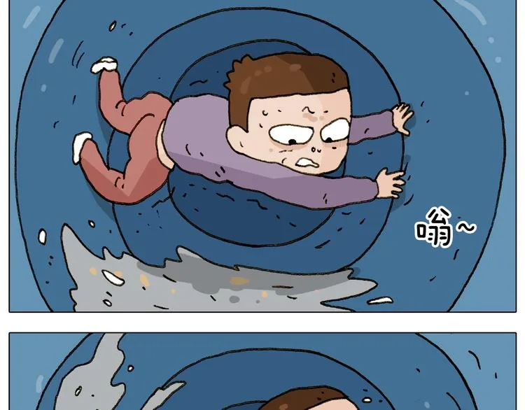第228话 “泥石流” 第29页