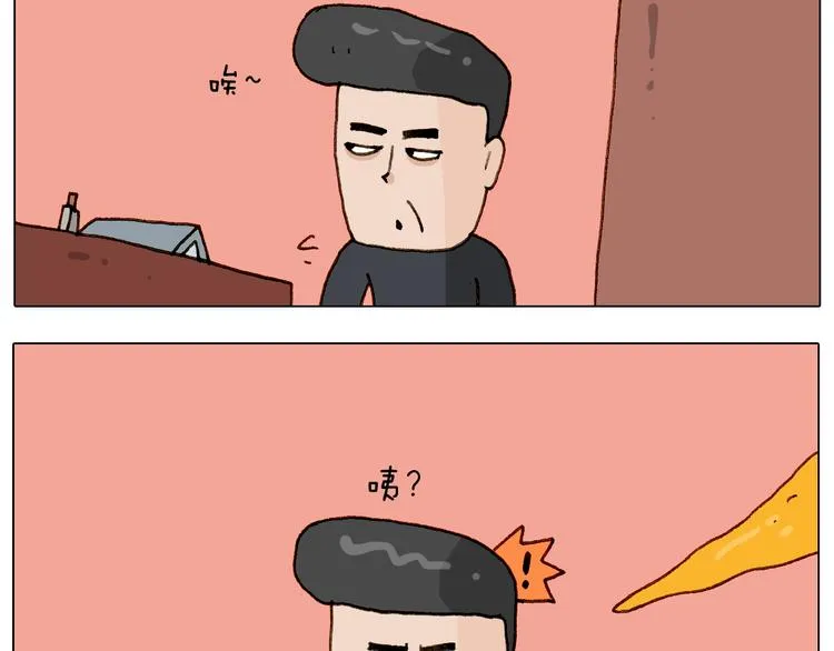 第228话 “泥石流” 第44页