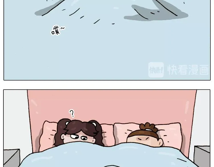 第229话 特殊本领 第24页