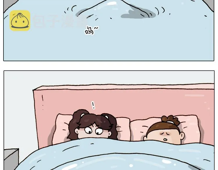 第229话 特殊本领 第25页