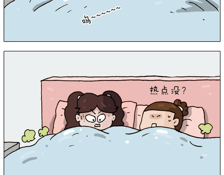 第229话 特殊本领 第26页