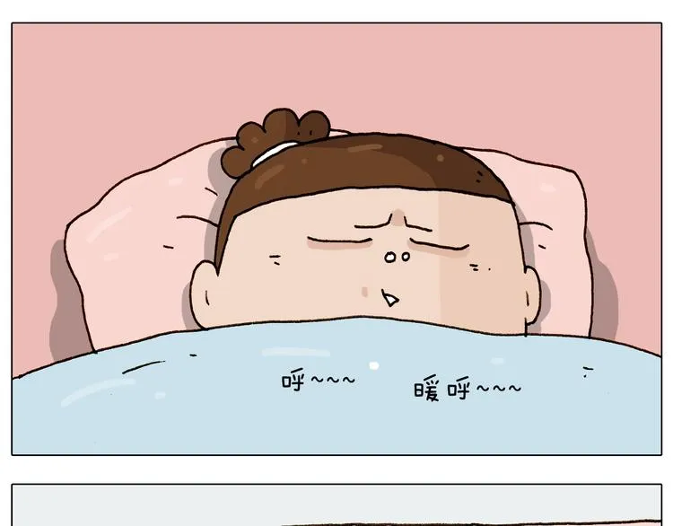 第229话 特殊本领 第28页