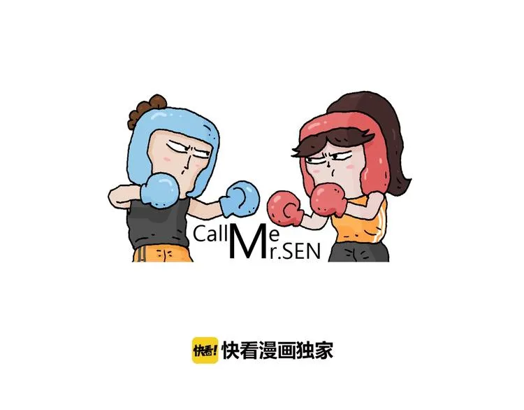 第230话 一支穿云箭 第1页