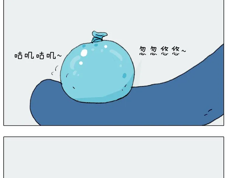 第231话 老婆VS我和儿子 第14页