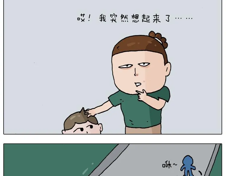 第232话 这回拼了 第7页