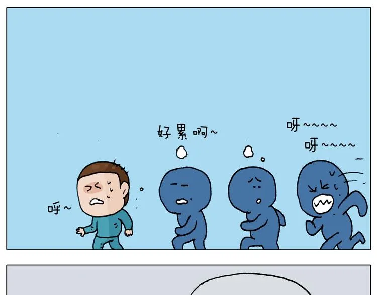 第232话 这回拼了 第21页