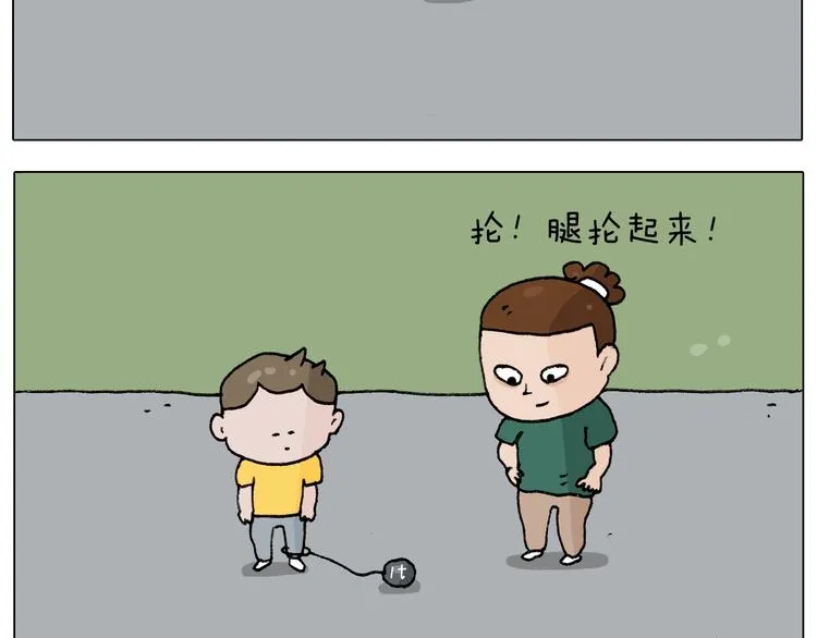 第232话 这回拼了 第55页