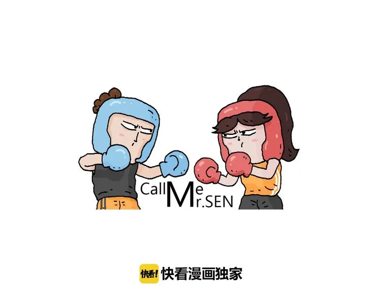 第233话 不黑天不着家 第1页