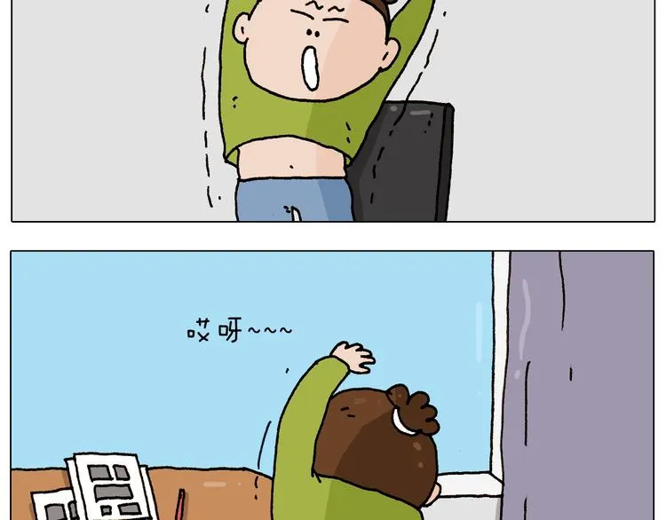 第233话 不黑天不着家 第3页