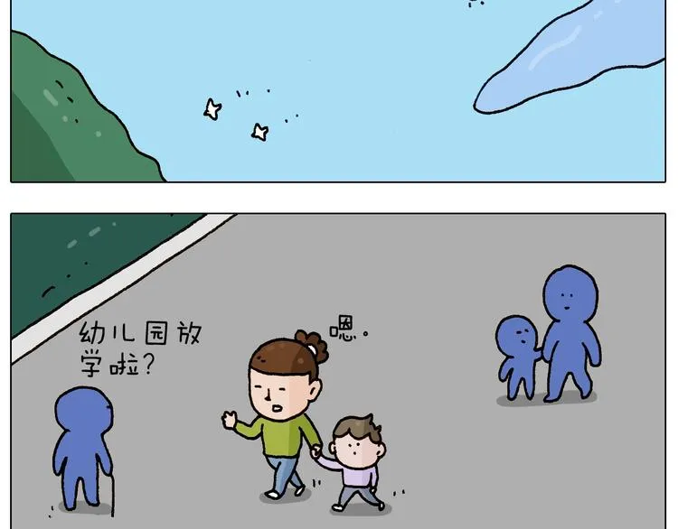 第233话 不黑天不着家 第11页