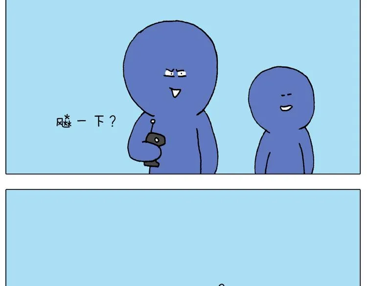 第233话 不黑天不着家 第23页