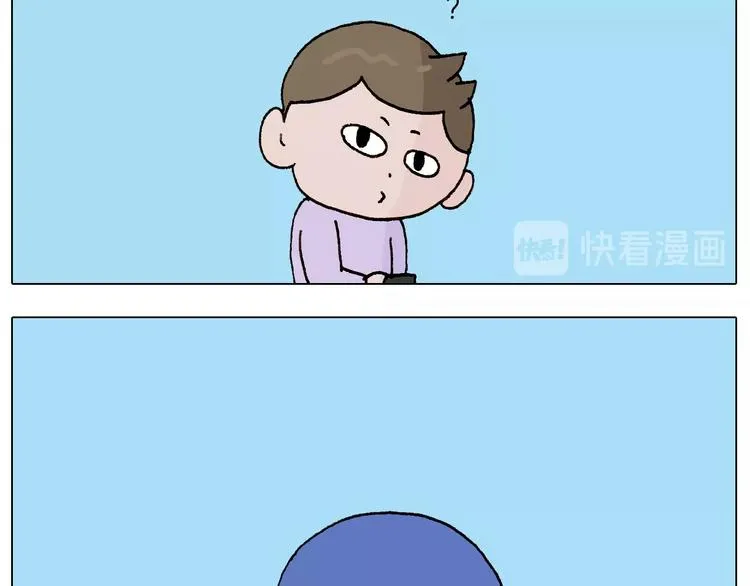 第233话 不黑天不着家 第24页