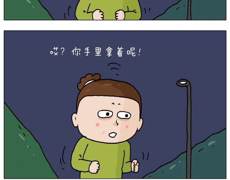 第233话 不黑天不着家 第47页