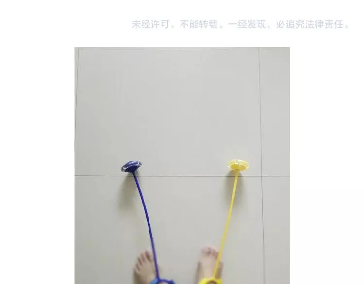 第233话 不黑天不着家 第51页