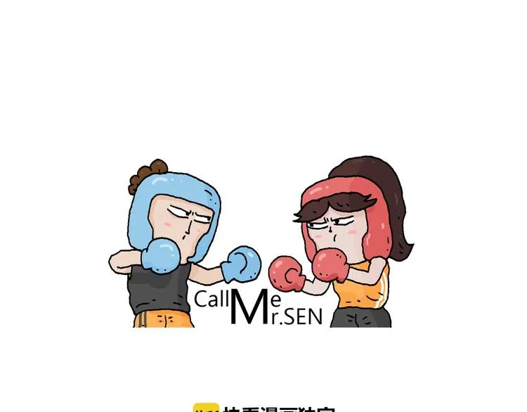 第234话 就问你怕不怕 第1页