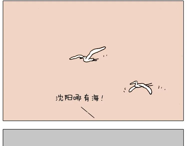 第234话 就问你怕不怕 第7页