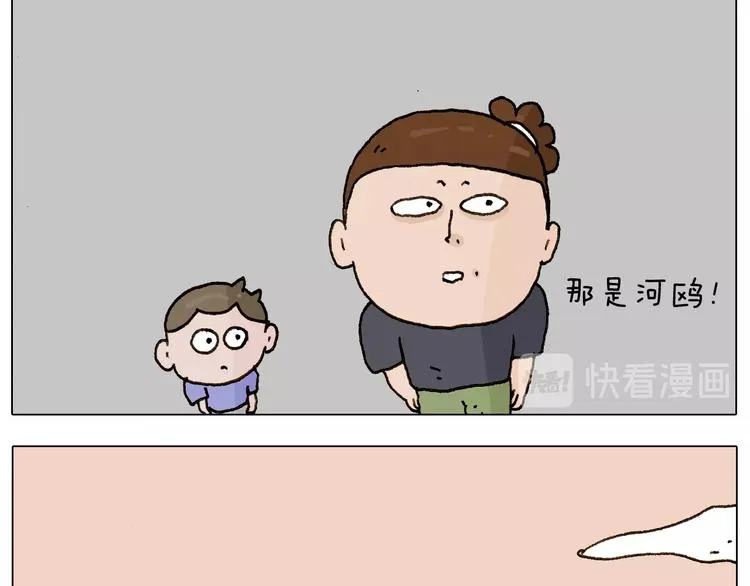 第234话 就问你怕不怕 第8页