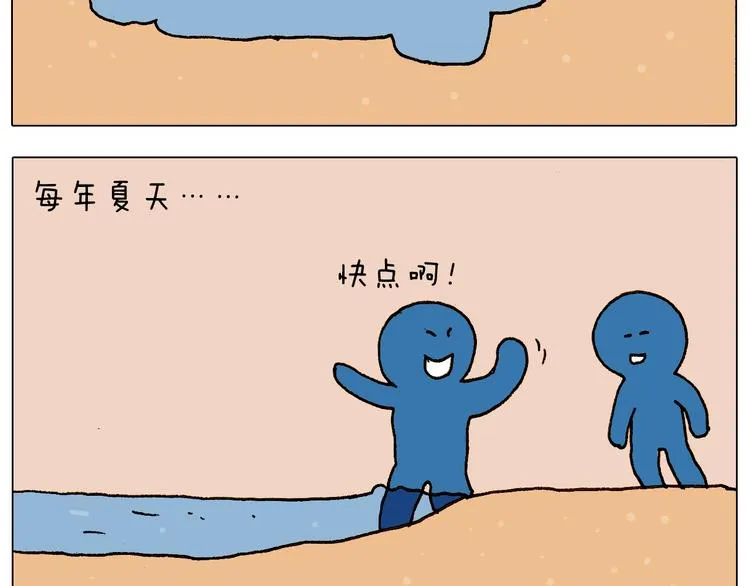 第234话 就问你怕不怕 第12页
