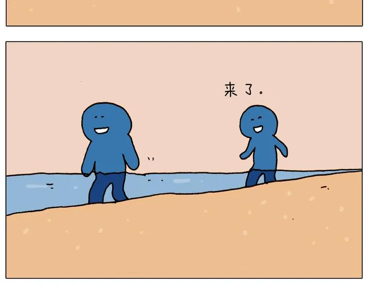 第234话 就问你怕不怕 第13页
