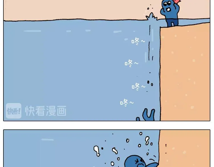 第234话 就问你怕不怕 第15页