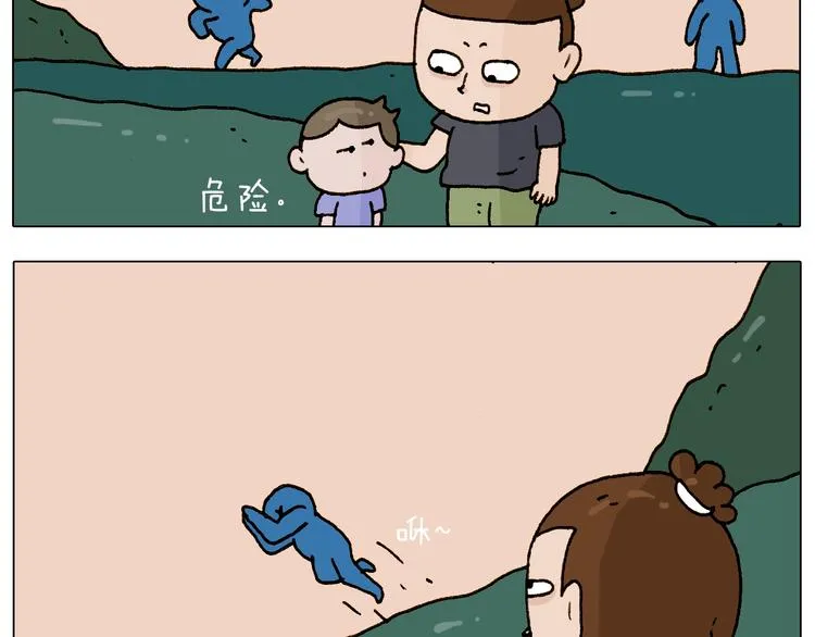 第234话 就问你怕不怕 第18页