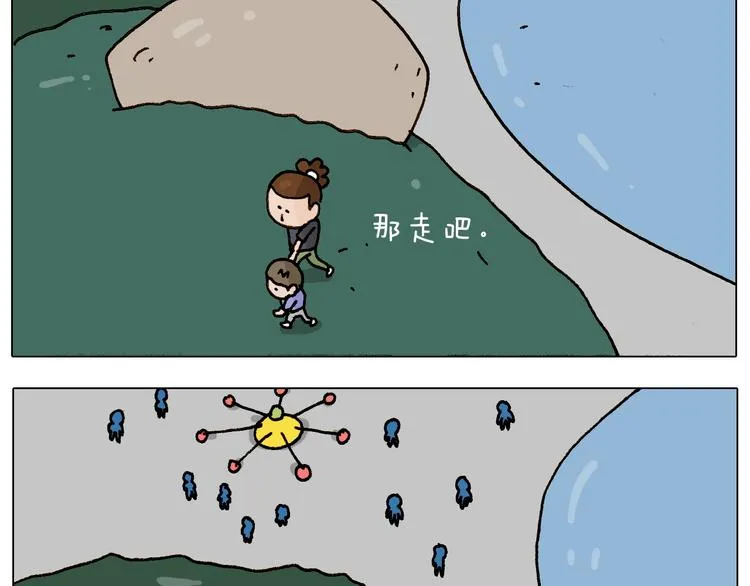 第234话 就问你怕不怕 第42页