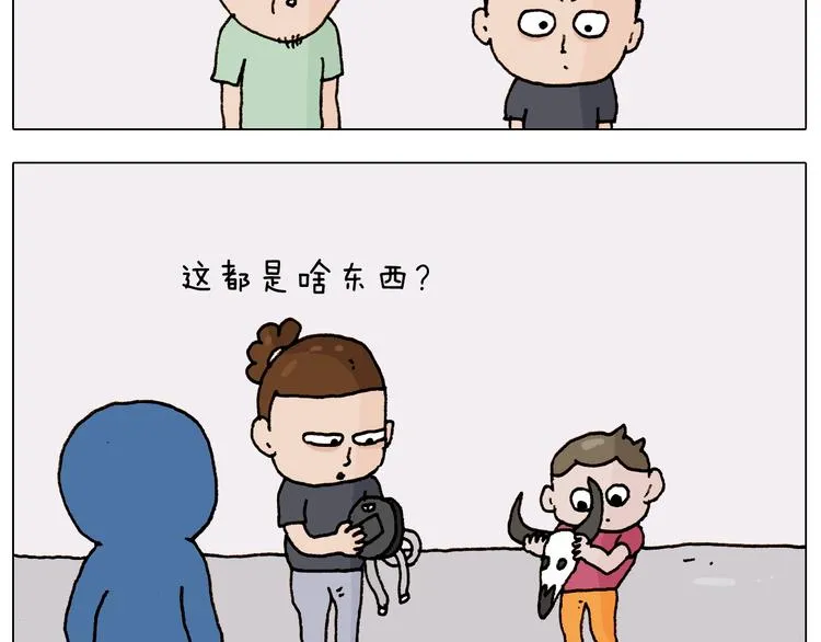 第235话 木牛流马 第5页