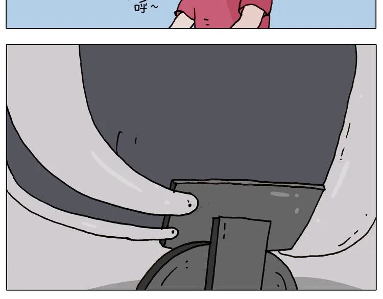第235话 木牛流马 第13页